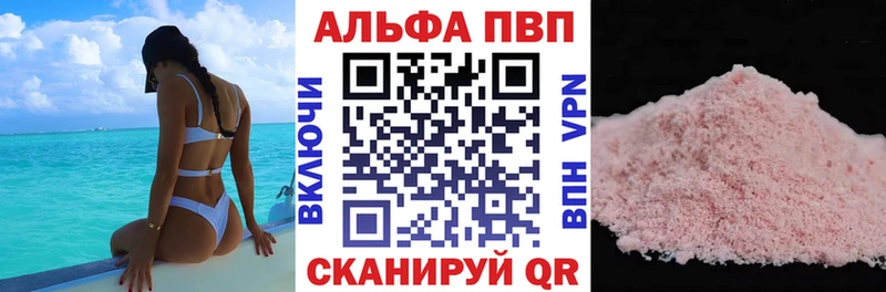 мориарти Telegram  Данилов  Alpha-PVP кристаллы 
