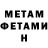 Метадон белоснежный sanmanDC050