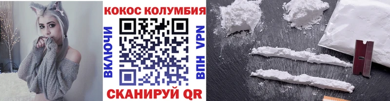 купить наркотик  Данилов  Cocaine Эквадор 