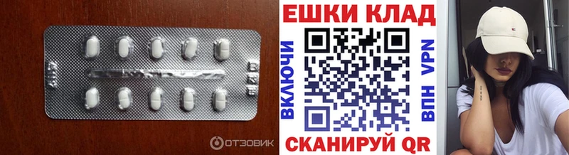 Экстази DUBAI  дарнет шоп  Данилов 