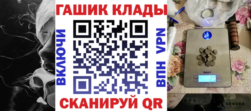 мега как зайти  Данилов  Гашиш Изолятор 