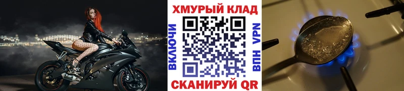 Героин афганец Данилов