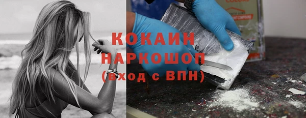 кокаин VHQ Богданович
