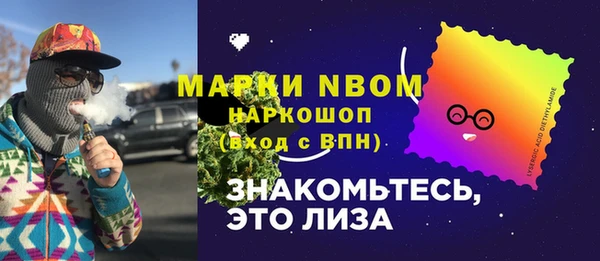 скорость mdpv Богородск