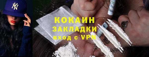 MDMA Бугульма
