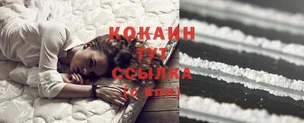 экстази Бронницы