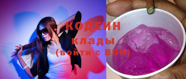 кокаин VHQ Богданович