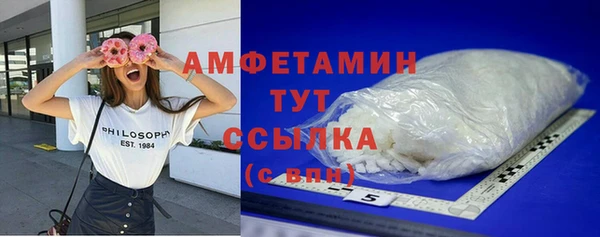 экстази Бронницы