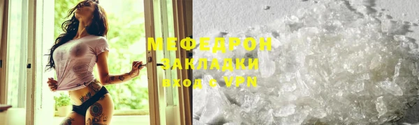 экстази Бронницы