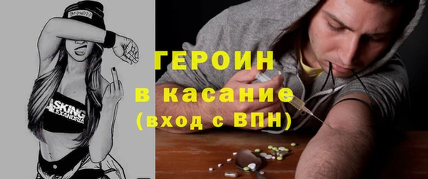 соль ск Богородицк