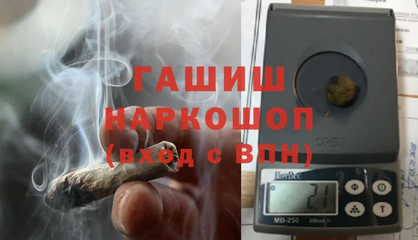скорость mdpv Бородино