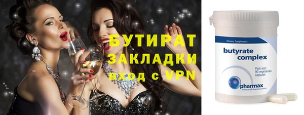 соль ск Богородицк