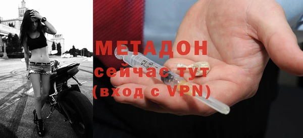 скорость mdpv Бородино
