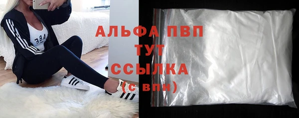 экстази Бронницы