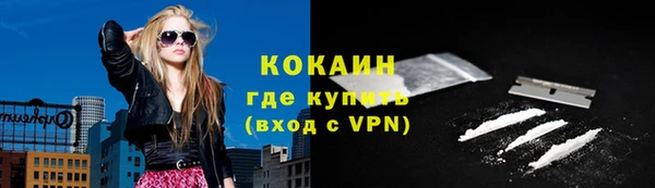 экстази Бронницы