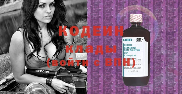 кокаин VHQ Богданович