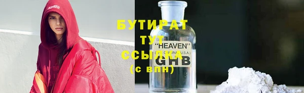 MDMA Бугульма