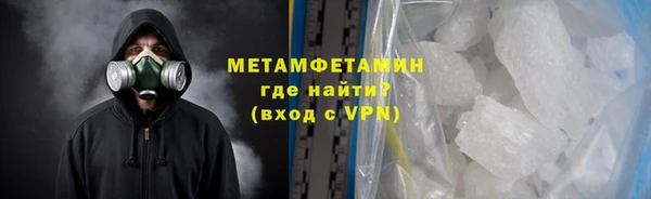 MDMA Бугульма