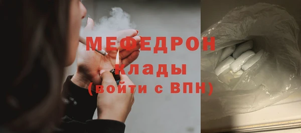 экстази Бронницы