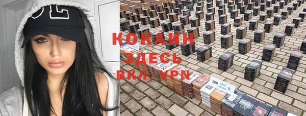 герыч Киреевск