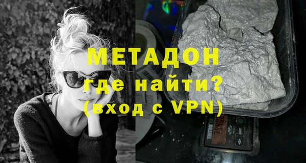 кокаин VHQ Богданович
