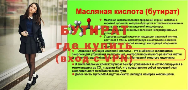 скорость mdpv Богородск
