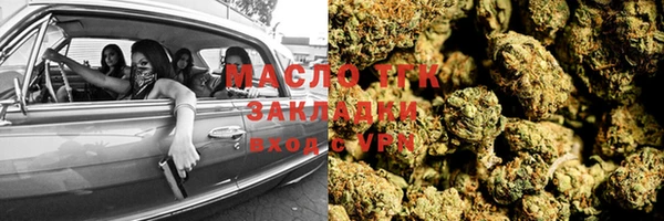 MDMA Бугульма