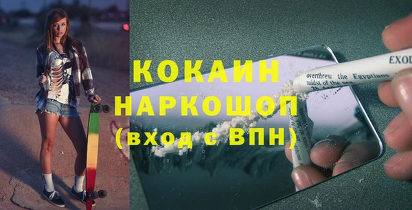 скорость mdpv Бородино