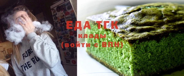 экстази Бронницы