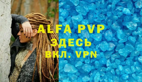 MDMA Бугульма