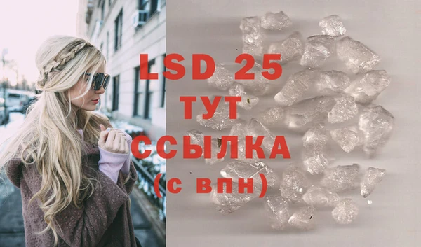 экстази Бронницы