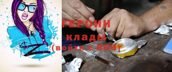 скорость mdpv Бородино