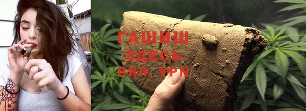 экстази Бронницы