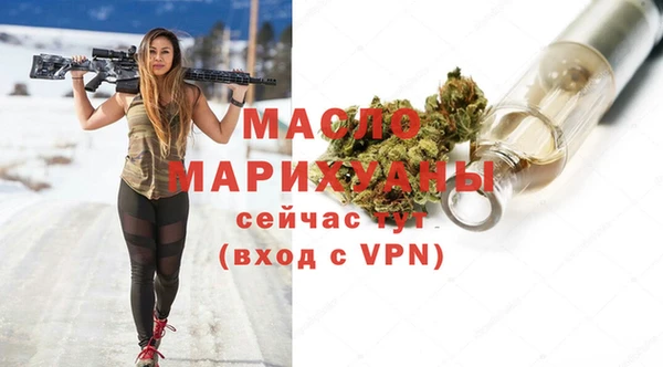кокаин VHQ Богданович