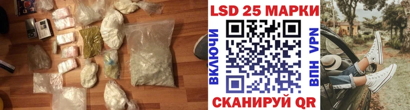 нарко площадка клад  Данилов  LSD-25 экстази ecstasy 