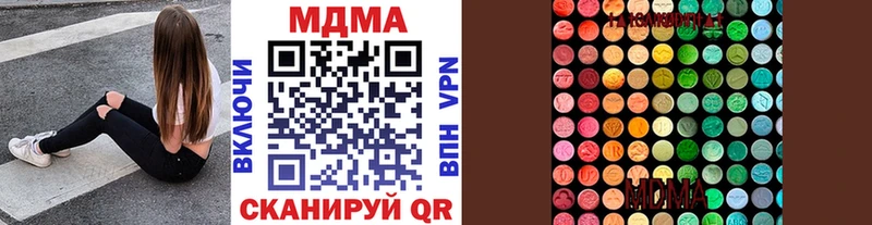 МДМА молли  продажа наркотиков  ОМГ ОМГ ONION  Данилов 