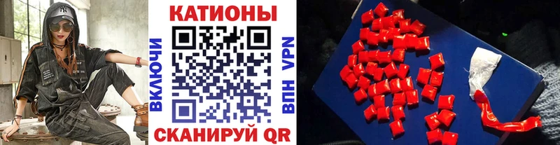 Меф мяу мяу  Данилов