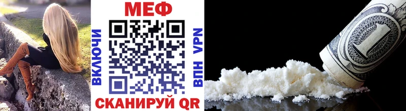KRAKEN рабочий сайт  сколько стоит  Данилов  Мефедрон mephedrone 