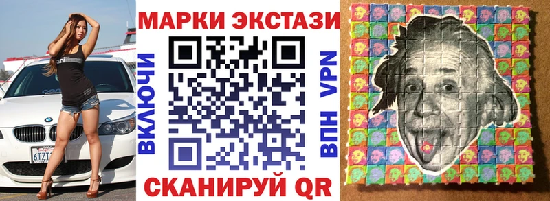 Марки N-bome 1500мкг  наркошоп  Данилов 