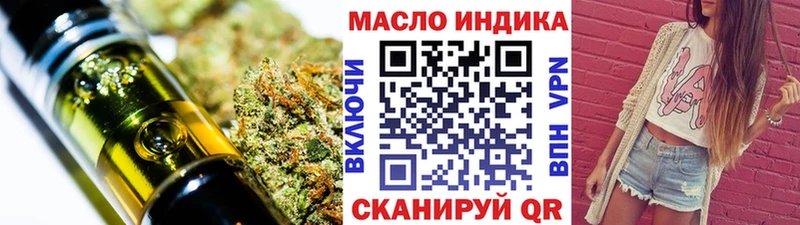 Дистиллят ТГК Wax  kraken вход  Данилов  наркота 